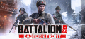 BATTALION 1944 Logo